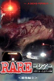 RARE: A Dead Person 2 (1998)