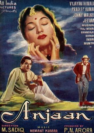 Anjaan (1956)