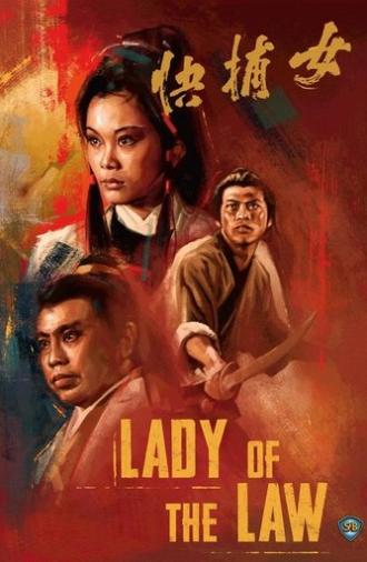 Lady of the Law (1975)