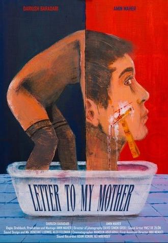 Letter to My Mother (2019)