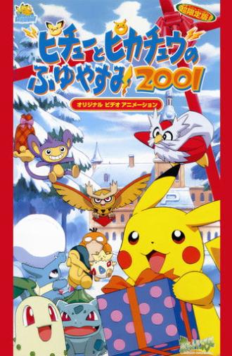 Pichu & Pikachu's Winter Vacation 2001 (2000)