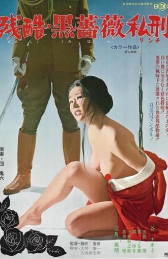 Cruelty: Black Rose Torture (1975)