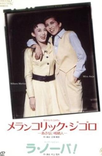 Mélancolique Gigolo / La Nova! (1993)