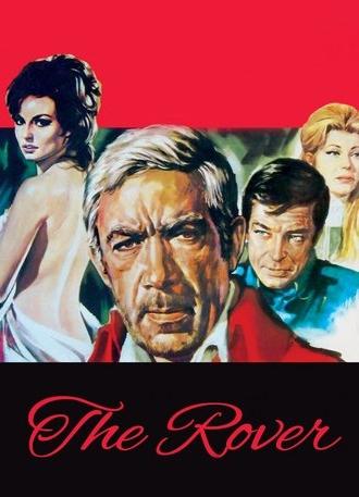 The Rover (1967)