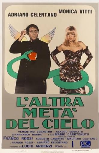 L'altra metà del cielo (1977)