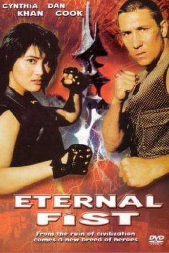 Eternal Fist (1992)