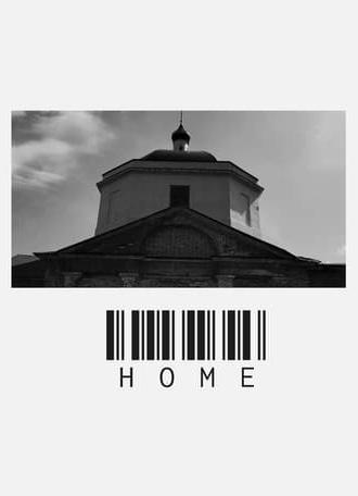 HOME (2024)