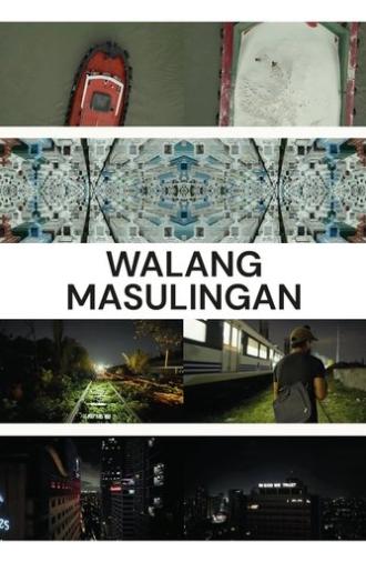 Walang Masulingan (2025)
