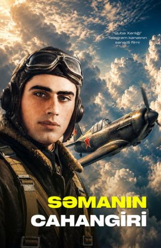 Jahangir Baghirov: Conqueror of the Skies (2026)