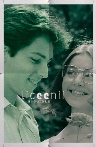 The High schoolers (1986)