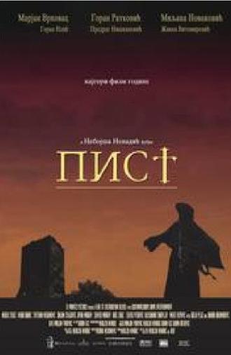 C.S.T.I. (The Curse of the St. Theodore Iconostasis) (2005)