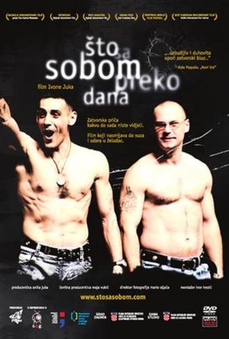 Facing the Day (2006)