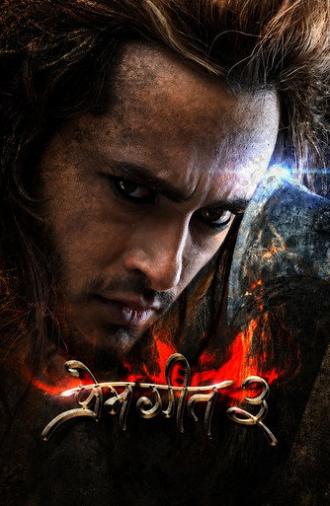 Prem Geet 3 (2022)