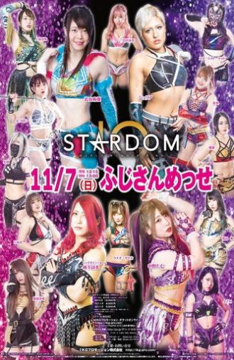 Stardom 11th Goddesses of Stardom Tag League ~ Day 6 (2021)