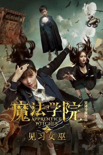 Apprentice Witches (2017)