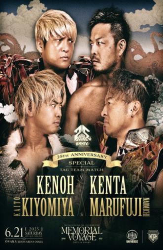 NOAH 25th Anniversary Memorial Voyage 2025 In Osaka (2025)