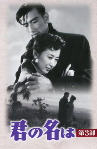 Always in My Heart Part 3 (1954)