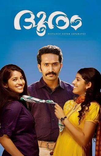 Dooram (2016)