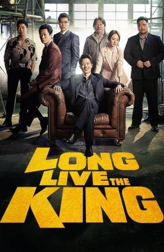 Long Live the King (2019)