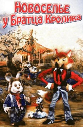 House-Warming At Brother Rabbit's Home (1986)