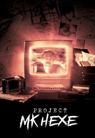 Project MKHEXE (2025)