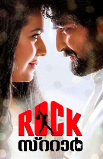 RockStar (2015)