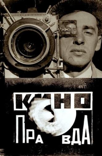 Kino-Pravda No. 19: A Movie-Camera Race Moscow – Arctic Ocean (1924)