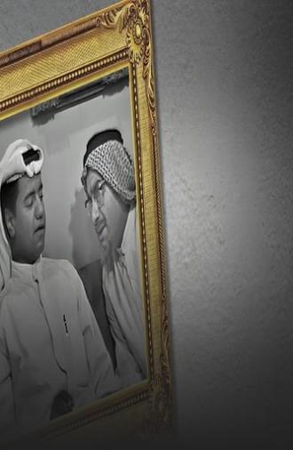 from the revelation of the guidance (1965)