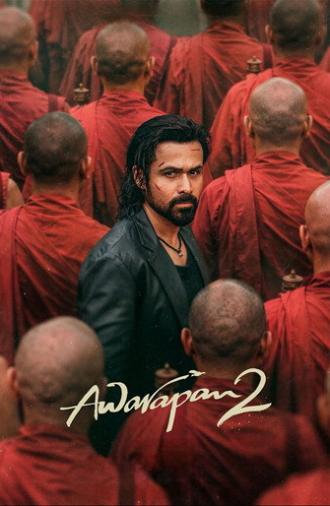 Awarapan 2 (2026)