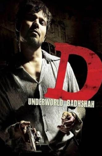 D (2005)