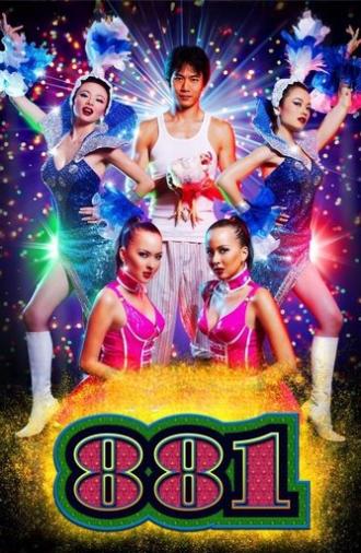 881 (2007)