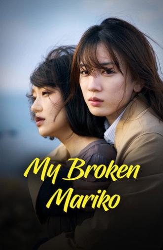 My Broken Mariko (2022)