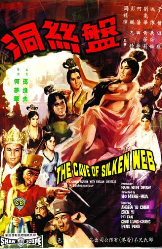 The Cave of the Silken Web (1967)