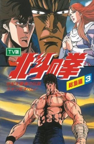 Fist of the North Star - TV Compilation 3 - Legend of the Conqueror of Century's End - Raoh Must Die! (1988)