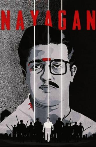 Nayakan (1987)