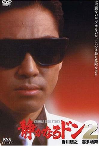 Quiet Don 2 (1992)