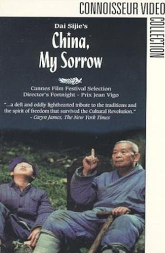 China, My Sorrow (1989)