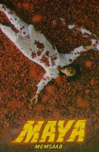 Maya Memsaab (1993)