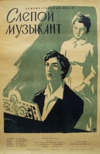 The Blind Musician (1961)