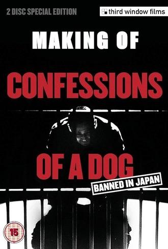 Making of Confessions of a Dog (2011)