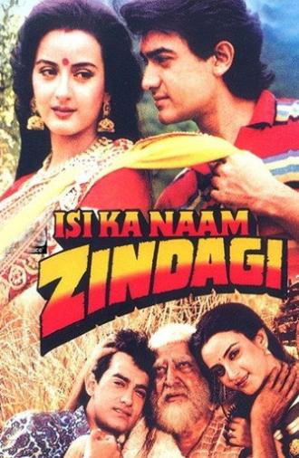 Isi Ka Naam Zindagi (1992)