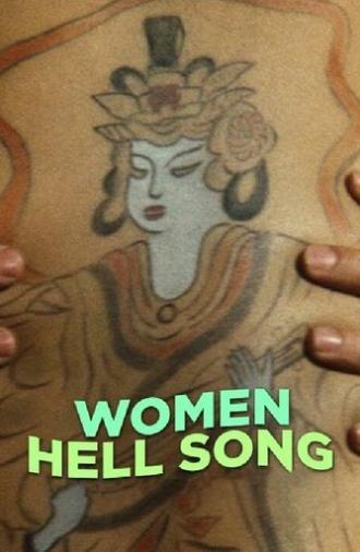 Women Hell Song (1970)