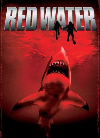 Red Water (2003)