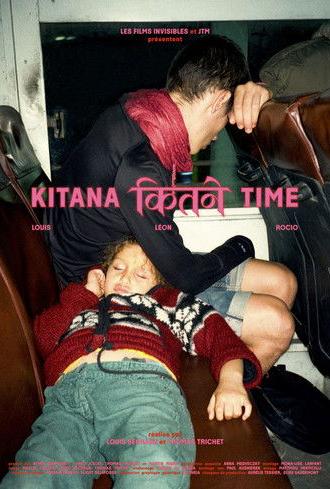 Kitana Time (2023)