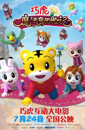 Shimajiro: Miracle Island's Seven-Colored Carnation (2021)