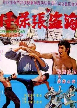Cheung Po Chai (1973)
