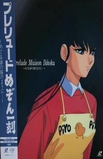 Prelude Maison Ikkoku: When the Cherry Blossoms Return in the Spring (1992)