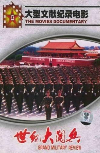 Grand Military Review (1999)