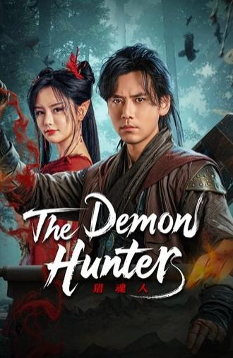 The Demon Hunter (2025)