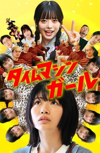 Time Machine Girl (2025)